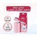وايبس تنظيف بقع الملابس وايبس تنظيف بقع الملابس