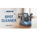 مكنسة إزالة البقع سبوت كلين أرشيا / Spot Cleaner Arshia