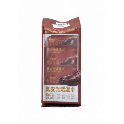 وايبس مزيل للبقع وملمع للجلد 8 باكت وايبس مزيل للبقع وملمع للجلد 8 باكت