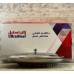 سرفيس ستانلس ستيل كبير ساده 
