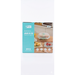 طقم ثلاجة غطاء بومبيه 